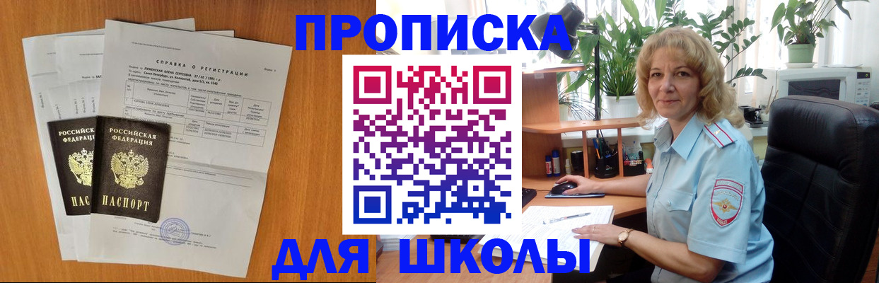 форма 3 в Павловском Посаде
